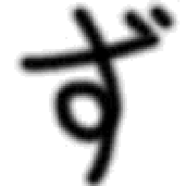 Image:Collaboration University Day 2 and Announcements on Wiliki and Quickplace 8.0